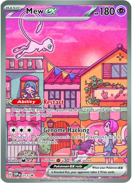 Mew ex SVP053 - SV: Scarlet & Violet Promo