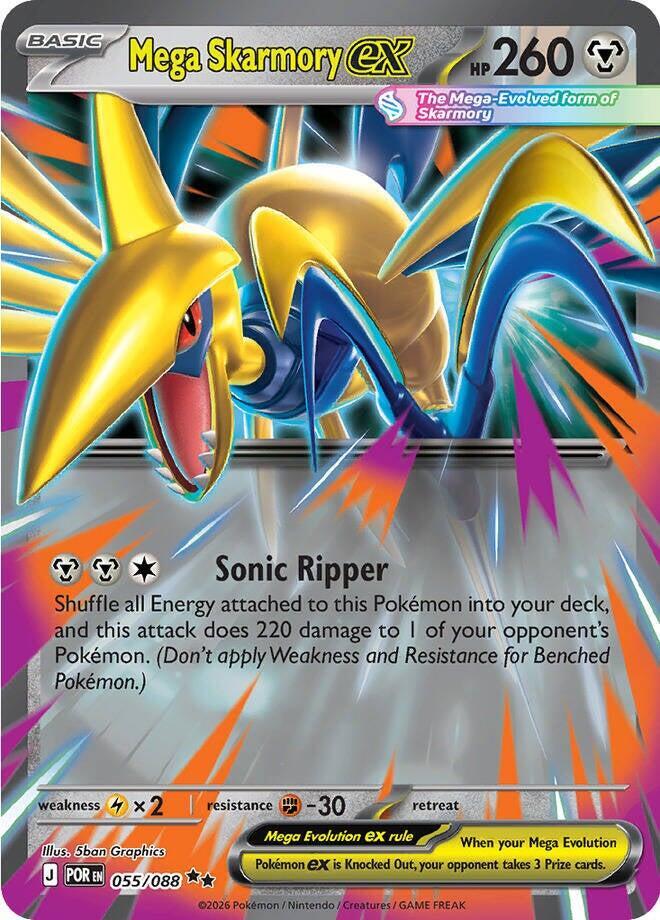Mega Skarmory ex 055/088 - ME: Perfect Order