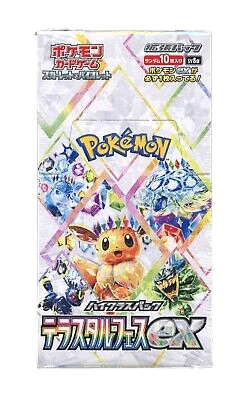 Pokemon Terastal Festival EX SV8A Japanese Booster Box Pokémon kaart kopen - Elite TCG Shop