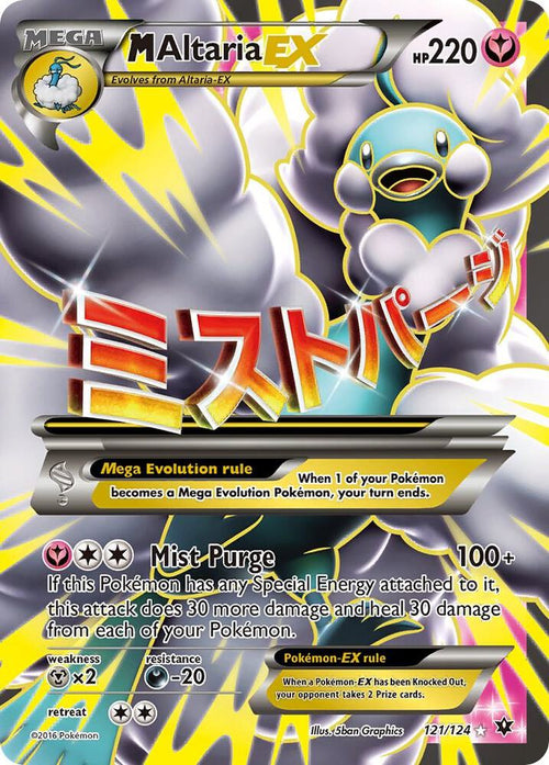 M Altaria EX 121/124 - Fates Colide Full Art