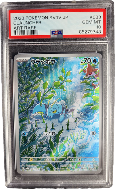 Clauncher 083/079 - JP SV1v Violet EX  PSA 10