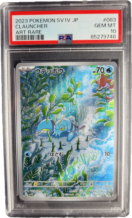 Clauncher 083/079 - JP SV1v Violet EX  PSA 10
