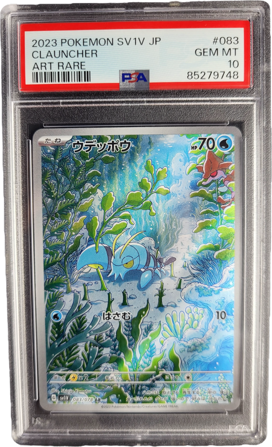 Clauncher 083/079 - JP SV1v Violet EX  PSA 10