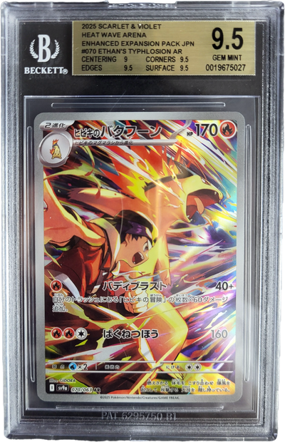 Ethan's Typhlosion 070/063 - SV Heatwave Arena BGS 9.5