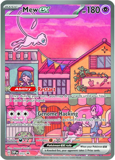 Mew ex SVP053 - SV: Scarlet & Violet Promo