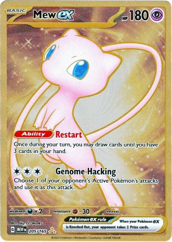 Mew ex 205/165  - SV: Scarlet & Violet 151 (Metal card)