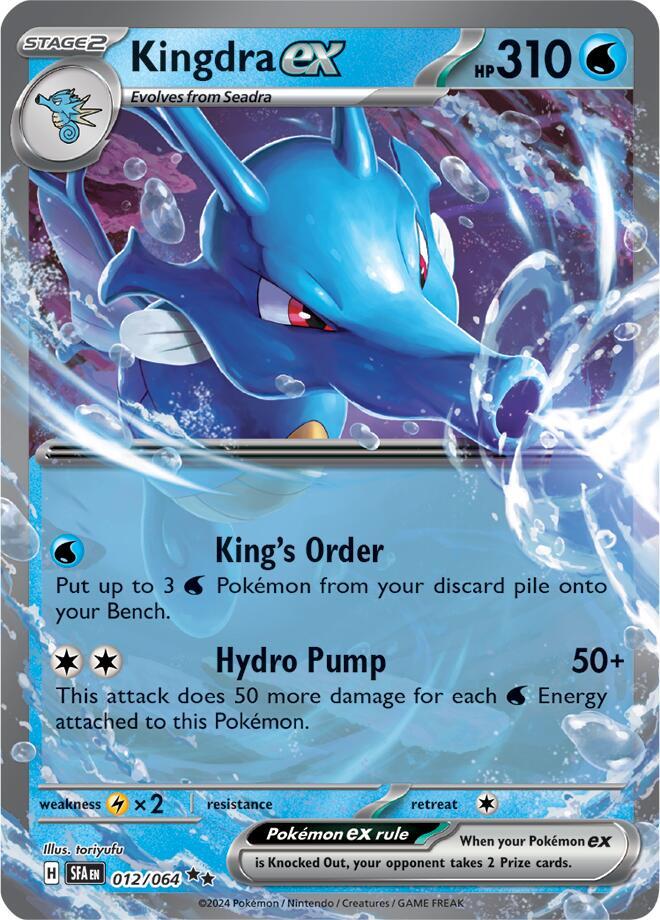Kingdra EX 012/064 - SV Shrouded Fable