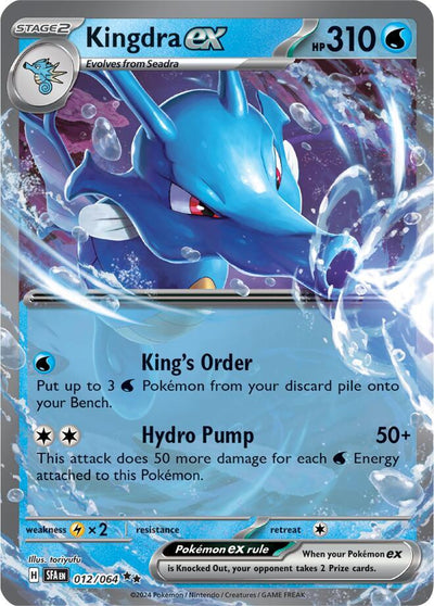 Kingdra EX 012/064 - SV Shrouded Fable