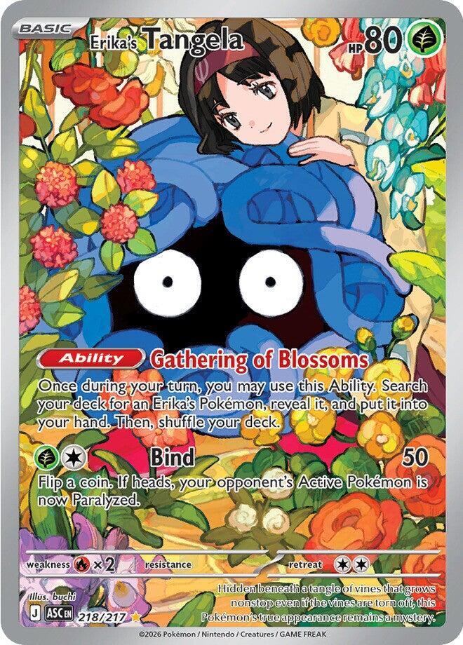 Erika's Tangela 218/217 - ME: Ascended Heroes