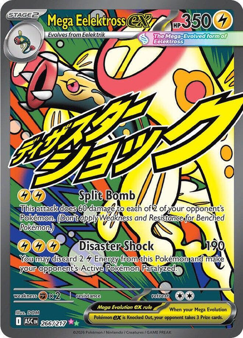 Mega Eelektross ex 266/217 - Mega Evolution Ascended Heroes
