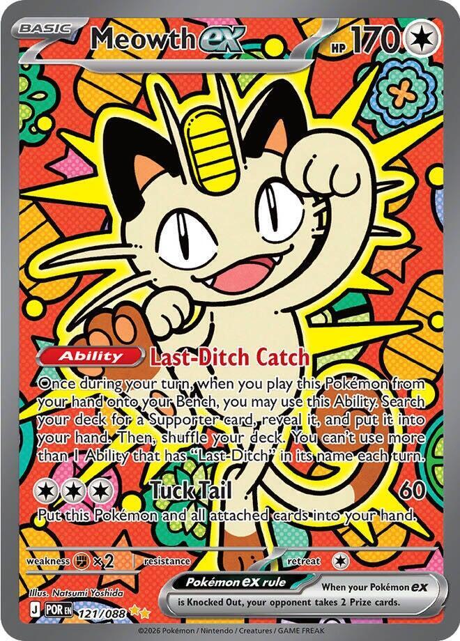 Meowth ex 121/088 - ME: Perfect Order