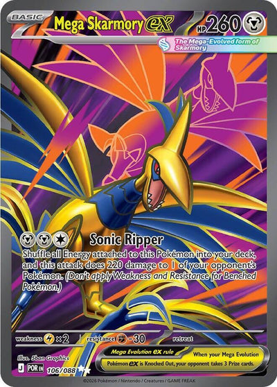Mega Skarmory ex 106/088 - Perfect Order