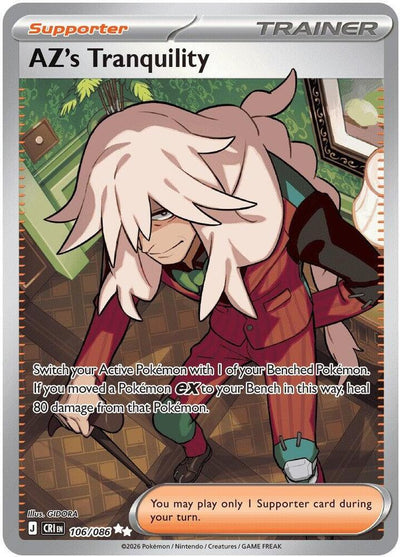 AZ's Tranquility 106/086 - ME: Chaos Rising