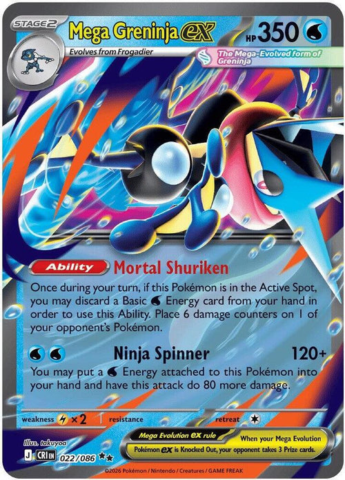 Mega Greninja ex 022/086 - ME: Chaos Rising