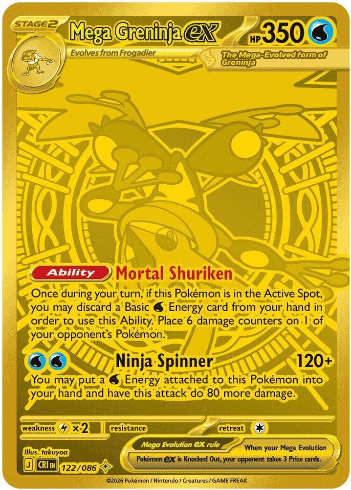 Mega Greninja ex 122/086 - ME: Chaos Rising