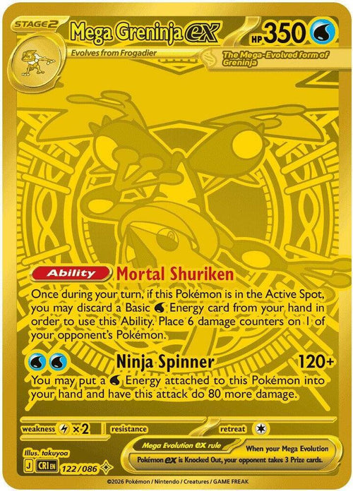 Mega Greninja ex 122/086 - ME: Chaos Rising