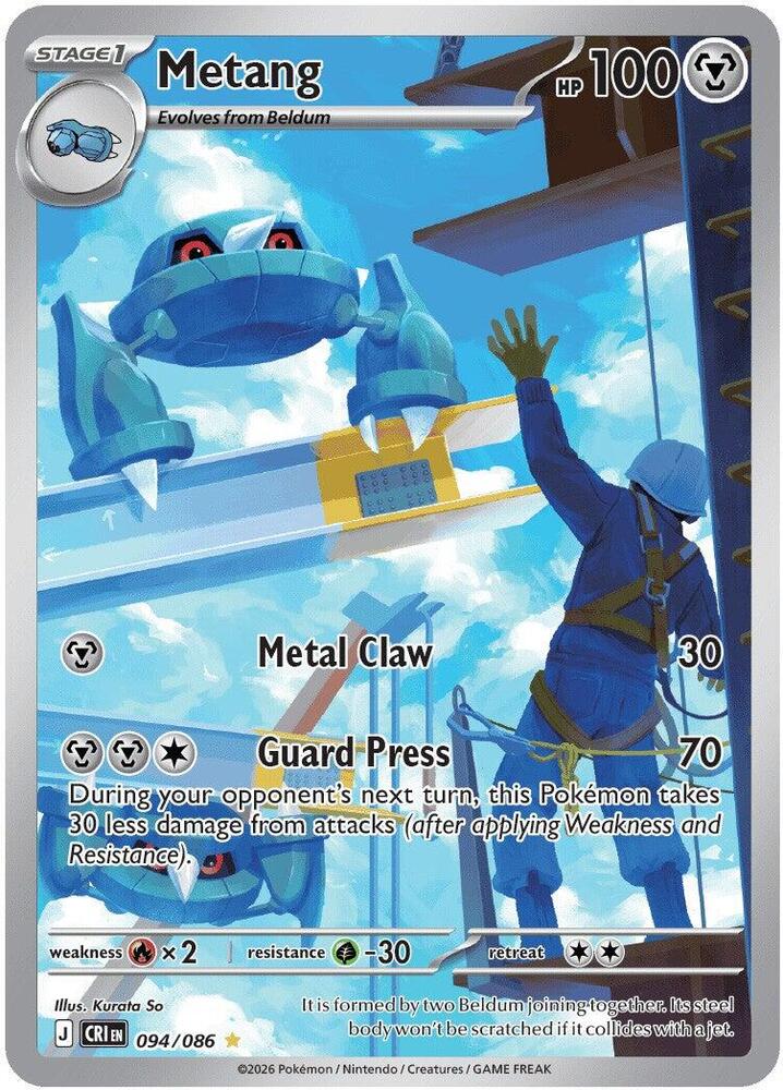 Metang 094/086 - ME Chaos Rising