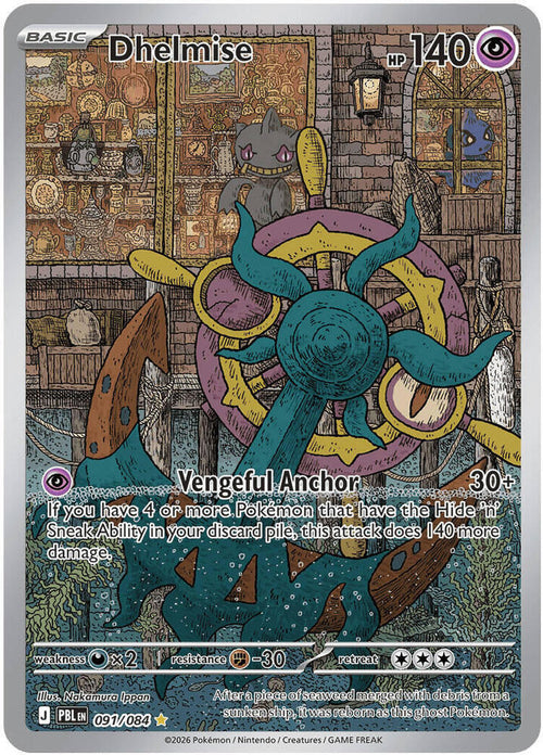Dhelmise 091/084 - ME: Pitch Black