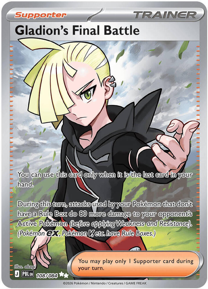 Gladion's Final Battle 108/084 - ME: Pitch Black