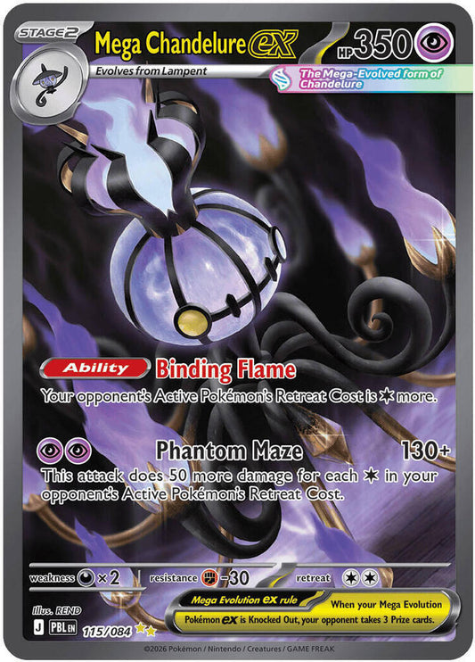 Mega Chandelure ex 115/084 - ME: Pitch Black
