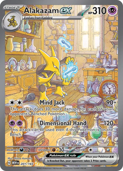 Alakazam ex 201/165 - Scarlet & Violet 151