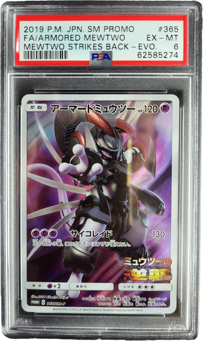 Armored Mewtwo 2019 Sun & Moon Promo 365 PSA 6