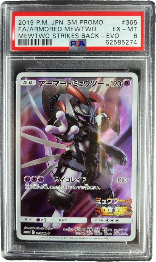 Armored Mewtwo 2019 Sun & Moon Promo 365 PSA 6