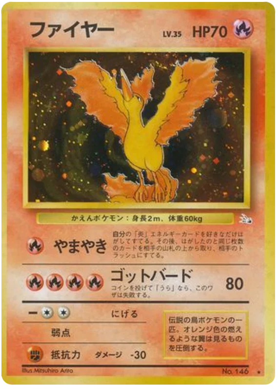 Moltres Holofoil - 1999 Mystery of the Fossil japanese