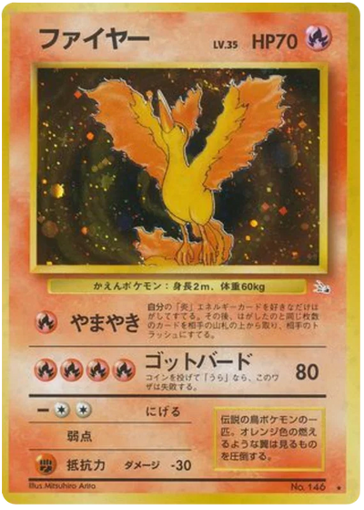 Moltres Holofoil - 1999 Mystery of the Fossil japanese