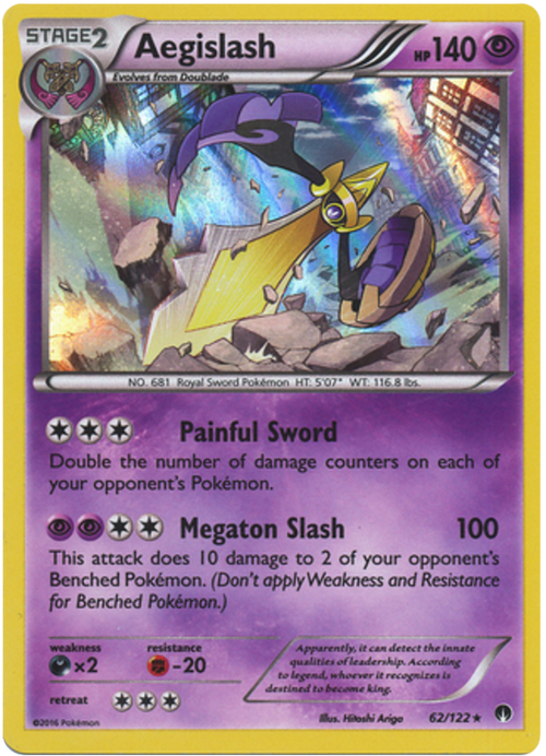 Aegislash 062/122 - XY BreakPoint Holofoil