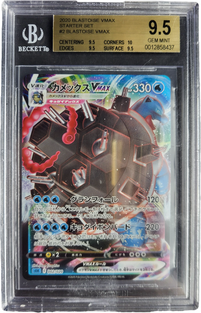 Blastoise VMAX 2/20 - 2020 Starter Set BGS 9.5