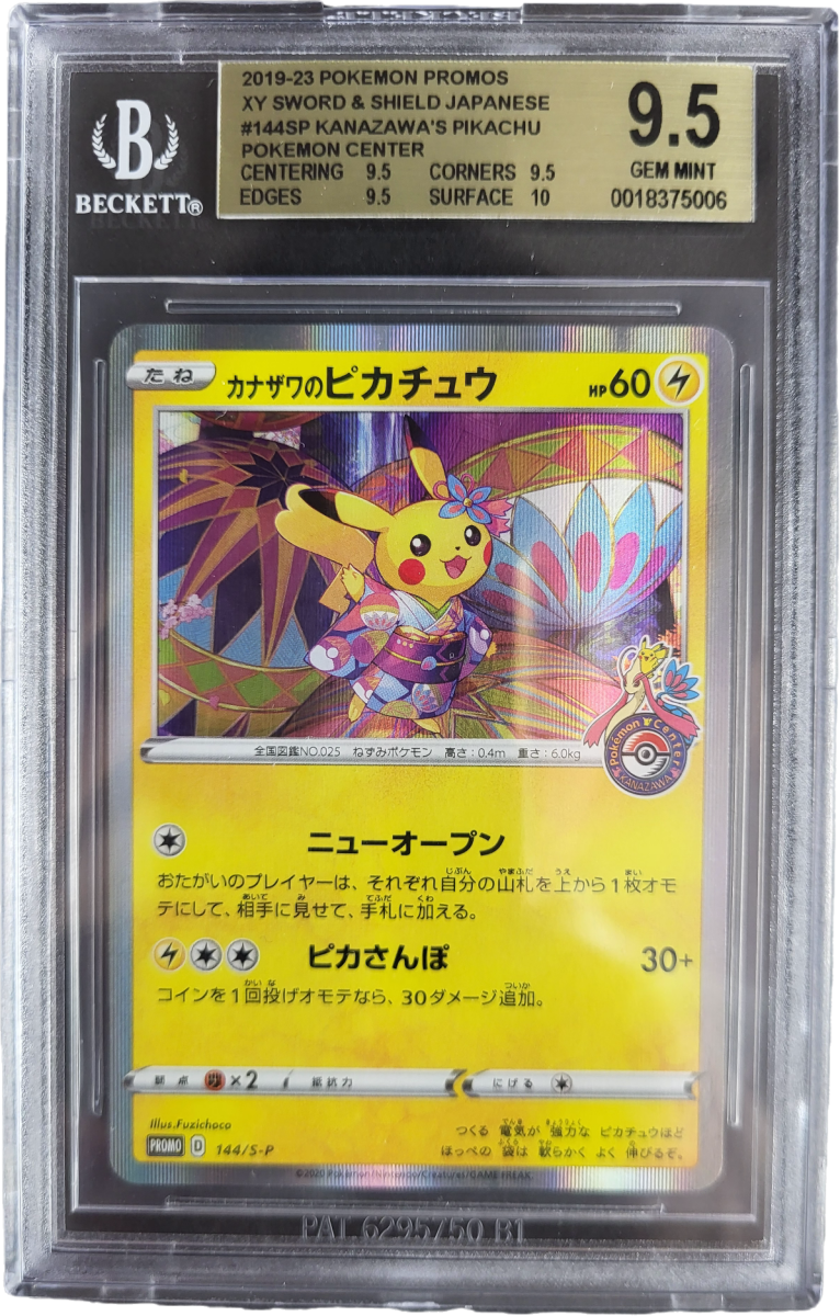 Kanazawa's Pikachu 2019-23 Pokemon Promo's - Sword & Shield Pokemon Center BGS 9.5 Pokémon kaart kopen - Elite TCG Shop