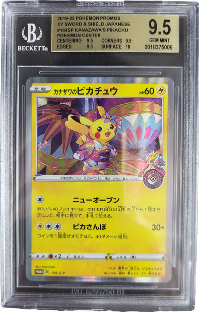 Kanazawa's Pikachu 2019-23 Pokemon Promo's - Sword & Shield Pokemon Center BGS 9.5