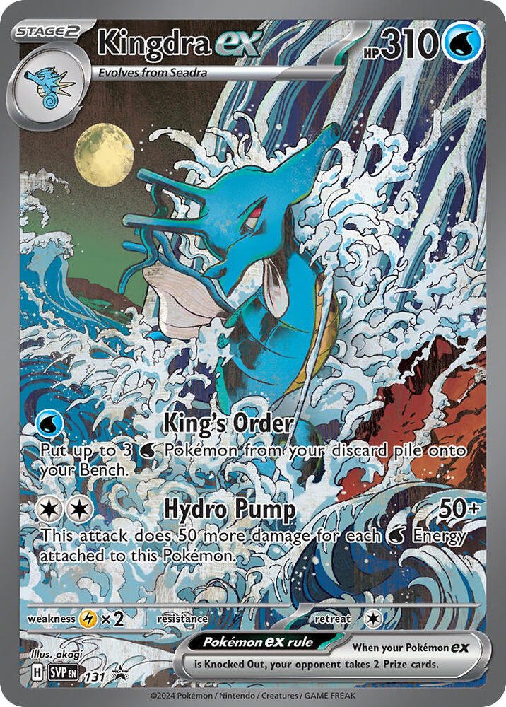 Kingdra ex SV131 - Promo Pokémon kaart kopen - Elite TCG Shop