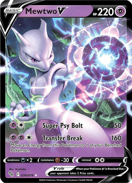 Mewtwo V 030/078 - Pokémon Go