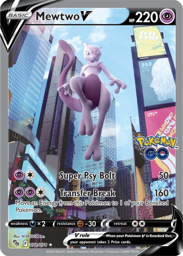 Mewtwo V 072/078 - Pok'emon Go Alternate Art Pokémon kaart kopen - Elite TCG Shop