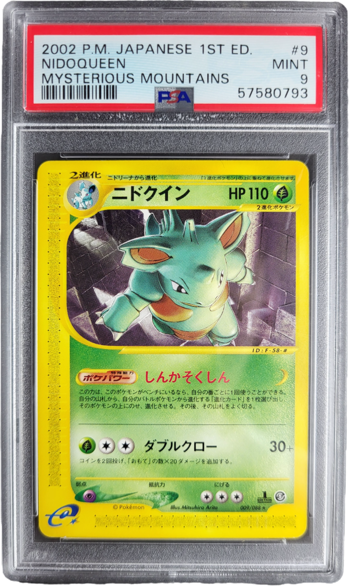 Nidoqueen 009/088 - 2002 Mysterious Mountains 1st Edition PSA 9 Pokémon kaart kopen - Elite TCG Shop