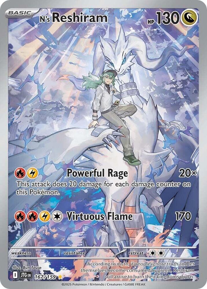 N's Reshiram 167/159 - SV09 Journey Together JTG Pokémon kaart kopen - Elite TCG Shop