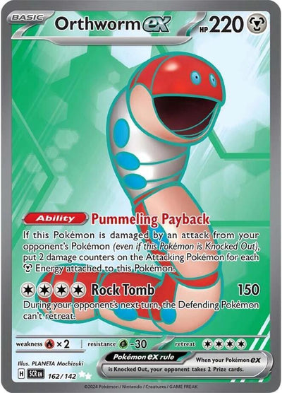 Orthworm ex 162/142 - Stellar Crown Full Art