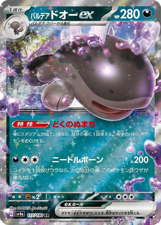 Paldean Clodsire ex 117/190 - SV4a Shiny Treasure ex Pokémon kaart kopen - Elite TCG Shop