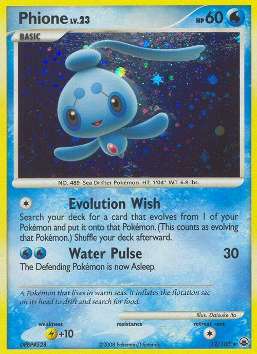 Phione 012 - Majestic Dawn Holofoil