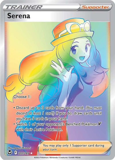 Serena 207/195 - SWSH Silver Tempest